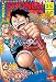 Weekly Shonen Jump Vol. 245: 10/24/2016