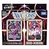 Wisurosu WZD-21 HCG ple-built decu Fed Jower