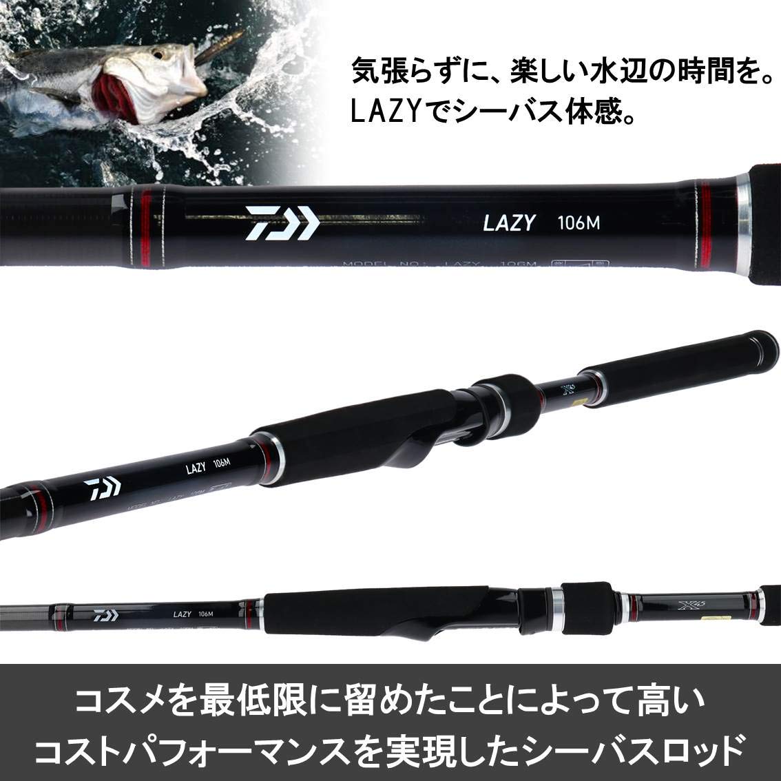 買得 シーバスロッド スピニングモデル スピニング レイジー シーバス釣り ダイワ Daiwa B078xp9y2b シーバスロッド 90ml 釣り竿 日本限定モデル Www Aiq Aiq Com Mx