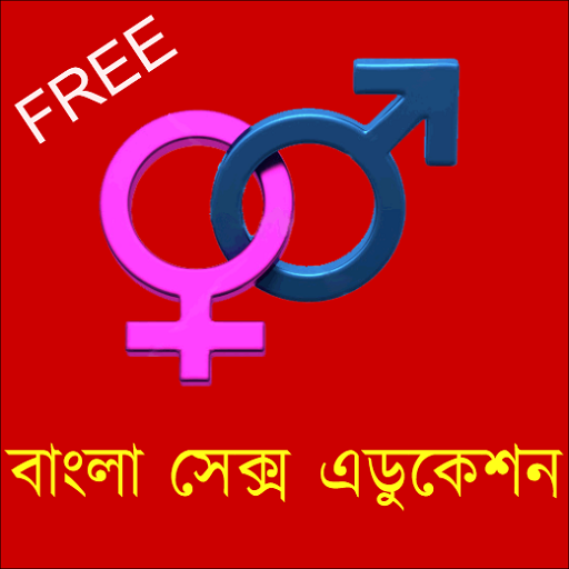 Bengali Sex Education বাংলা Appstore For