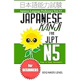 Japanese Kanji for JLPT N5: Master the Japanese Language Proficiency Test N5