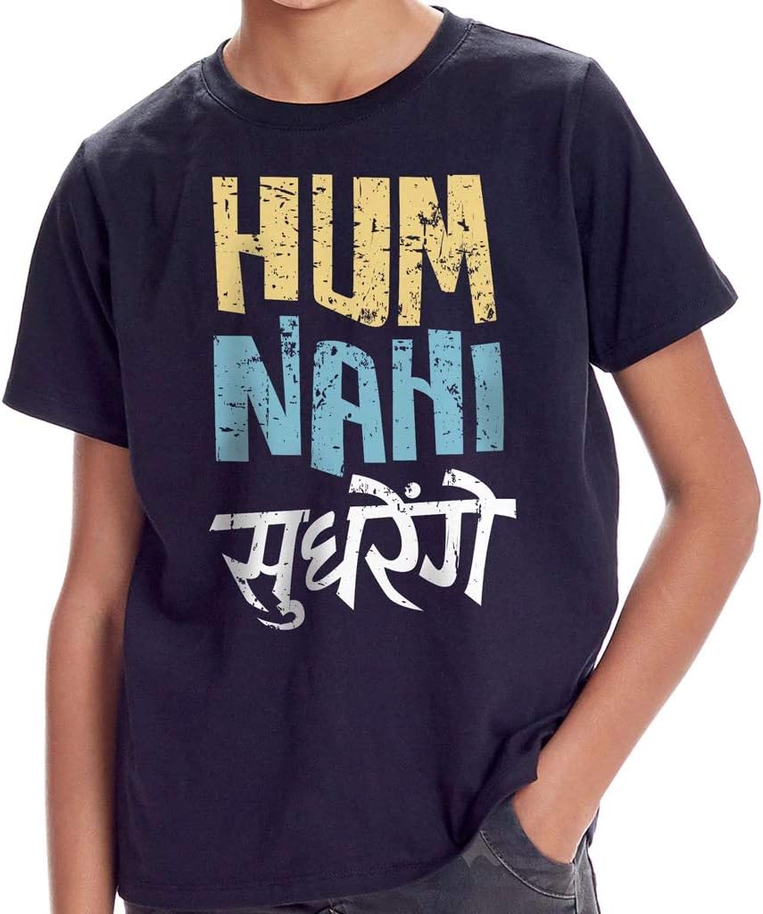 Cotton Hum Nahi sudharenge t Shirt for Boys