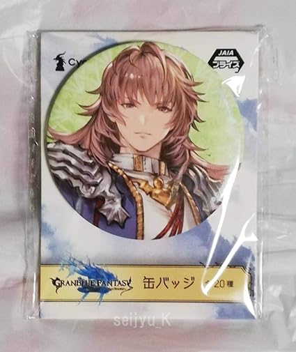 グラブル ユリウス グラブル ユリウスの評価 性能検証まとめ