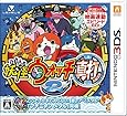 妖怪ウォッチ2 真打 特典同梱(激レア「Zメダル」ブチニャンメダル) - 3DS