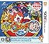 妖怪ウォッチ2 真打 特典同梱(激レア「Zメダル」ブチニャンメダル) - 3DS