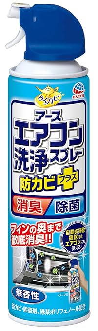 アース製薬 エアコン洗浄スプレー防カビプラス 無香性