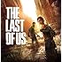 【PS3】The Last of Us (ラスト・オブ・アス)