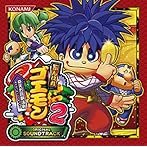 パチスロ がんばれゴエモン2 オリジナルサウンドトラック