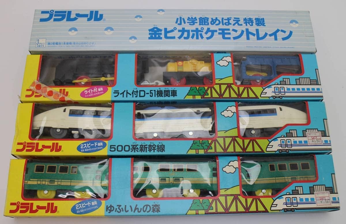 Amazon プラレール限定品 金ピカポケモントレイン 他 500系新幹線 D 51 ゆふいんの森 セット 車両 ホビー