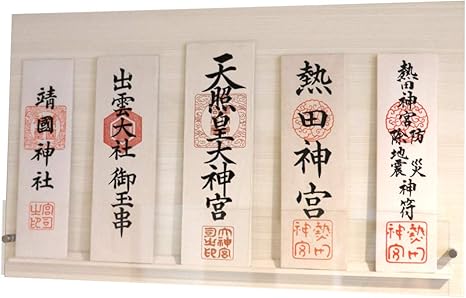 Amazon モダン神棚 Arte アルテ 五社 シンプル デザイン 国産 日本製 神棚 オンライン通販