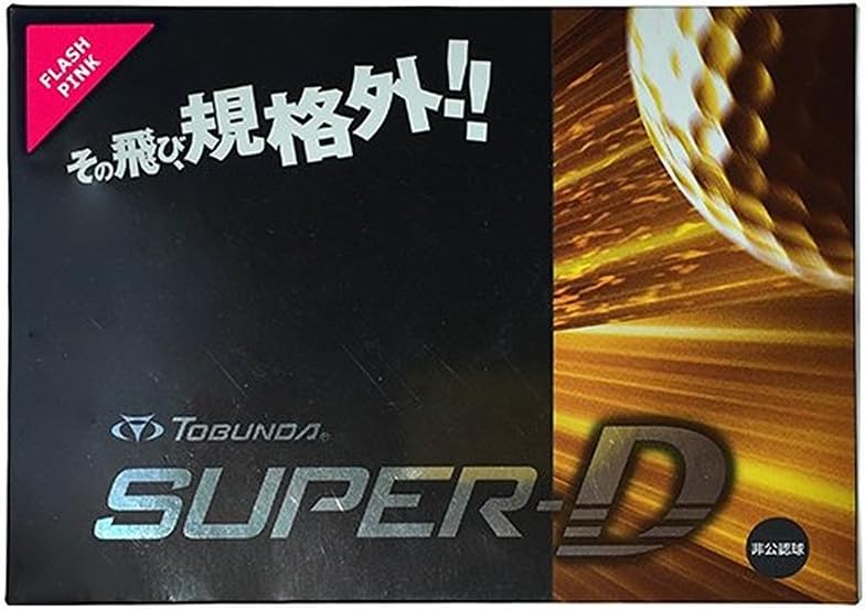 トブンダ Tobunda 16年モデル Tobunda Super D スーパーディー ゴルフ ボール 1ダース12個入り フラッシュピンク トブンダ Tobunda ゴルフボール Amazon