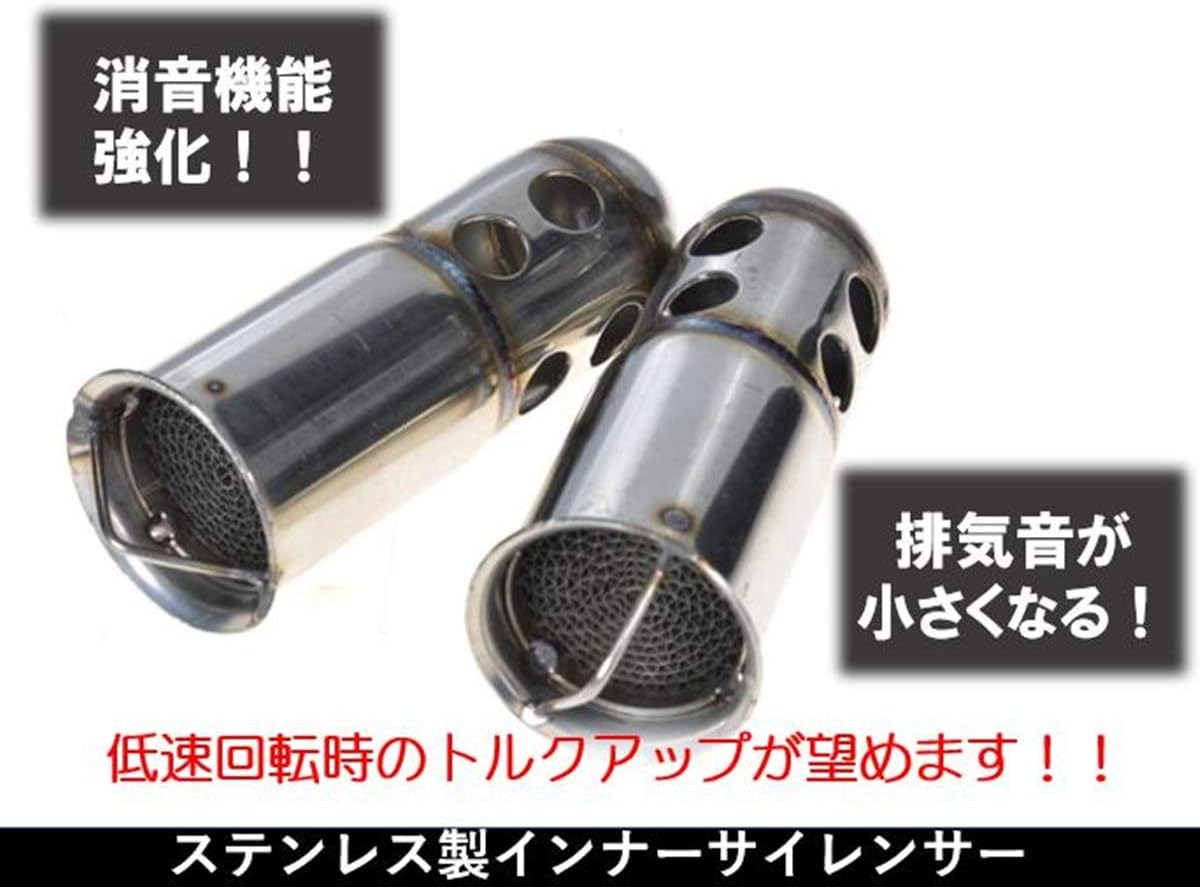 Amazon ウィスアイランド Wizisland ステンレス製 51mm 触媒型 インナー サイレンサー バッフル 強化タイプ マフラー 消音 バイク 外装 パーツ カスタム R 51mm スリップオン 車 バイク Amazon ウィスアイランド Wizisland ステンレス製 51mm 触媒型 インナー サイレンサー バッフル 強化タイプ マフラー 消音 バイク 外装 パーツ カスタム R 51mm スリップオン 車 バイク