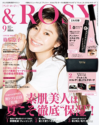 ＆ROSY 2017年9月号 画像 A
