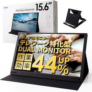 Amazon Creer モバイルモニター 最軽量650g 薄型9mm テレワーク特化型 モバイルディスプレイ 15 6インチ ケーブル1本で接続 リモートワーク在宅勤務に最適 スマホ接続可能 21年最新版 メタリック Creer ディスプレイ 通販