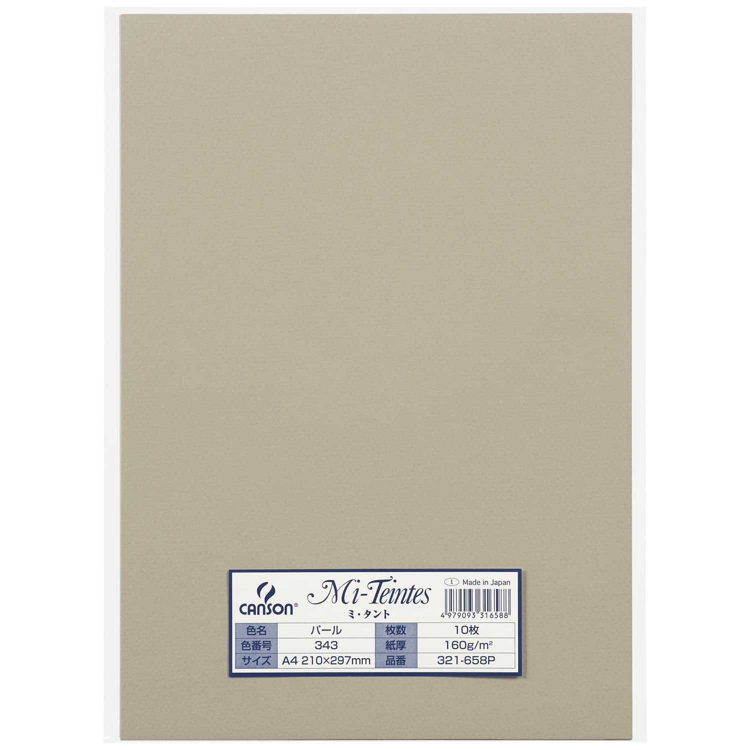 マルマン(maruman) 色画用紙 ミタント 321-658P A4 10枚 パール商品画像