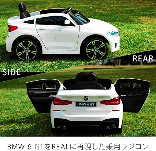 Amazon 電動乗用ラジコンカー Bmw 乗用玩具 電動 電動乗用カー 乗用ラジコン 充電式 プロポ操作 子供用 乗り物 乗用カーjj2164白 電動乗用 おもちゃ