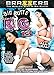 BIG BUTTS LIKE IT BIG 13 (Brazzers) by Sophie Dee