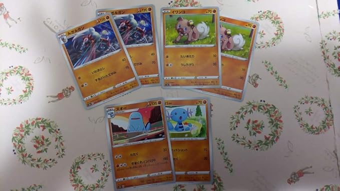 Amazon ポケモンカード ルガルガン ヌオー S3a 進化セット 注意 同梱不可 おもちゃ ホビー