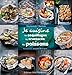 Je cuisine les coquillages, les crustacés et les poissons by 