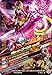 BANDAI Kamen Rider Ghost DX Grimm & Sanzo & Himiko Ghost Eyecon Set