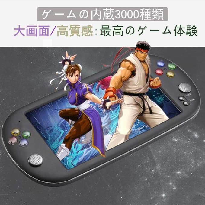 Amazon ポータブルゲーム機 7インチのhd大画面 多機能レトロゲーム機 内蔵3000種ゲーム Gba Md Sfc用互換機 8つのシミュレータをサポートし 多言語対応 日本語 英語 中国語 韓国語 ゲーム