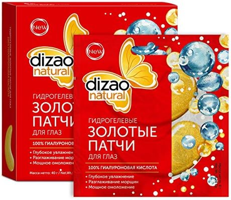 Dizao Natural Gold Eye Patches Hydrogel 100% Hyaluronic Acid 5 Pairs