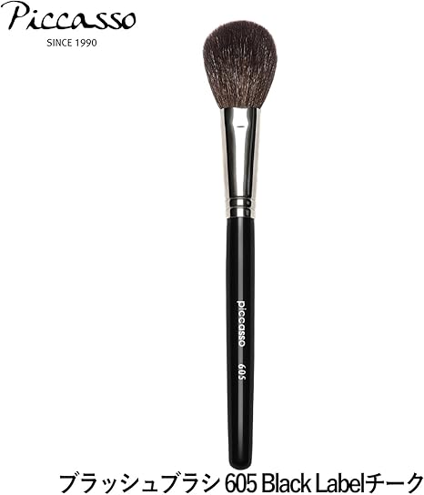 blush brush amazon