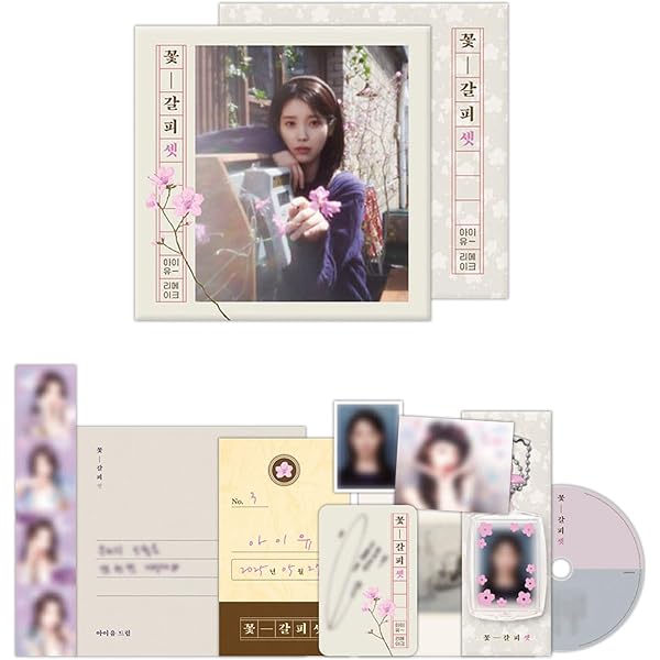 NOT AUDIO CD!!) IU 2023 SEASON'S GREETINGS [ MUSEUM ] K-POP