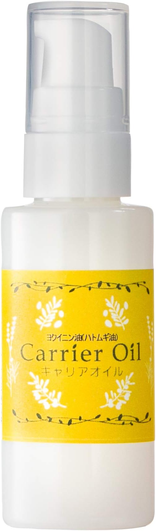 Amazon ヨクイニン油 ハトムギ油 キャリアオイル 30ml プラポンプ容器 自然化粧品研究所 ビューティー 通販 Amazon ヨクイニン油 ハトムギ油 キャリアオイル 30ml プラポンプ容器 自然化粧品研究所 ビューティー 通販