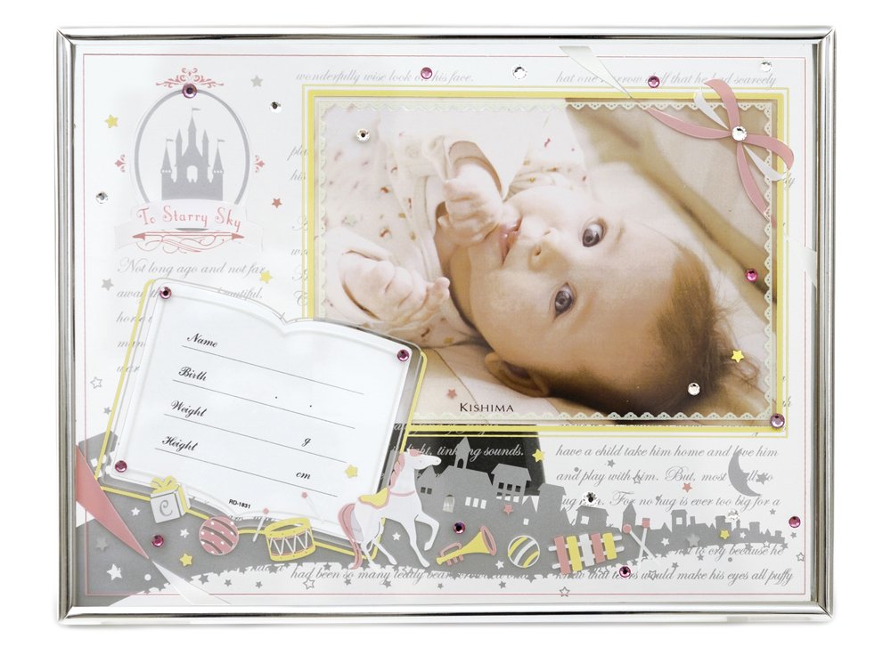 キシマ エプリー ベビーフレーム Pinkの商品画像