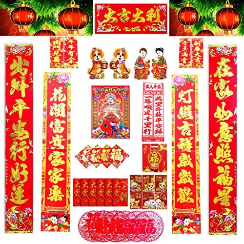 Chinese Envelopes Couplet,Bagvhandbagro 30Pcs Chinese New Year Couplet,for 2018 Dog Year Red Home Décor Chinese Poem Couplet Sets