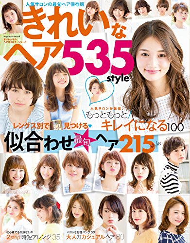 バックナンバー 表紙画像 3
