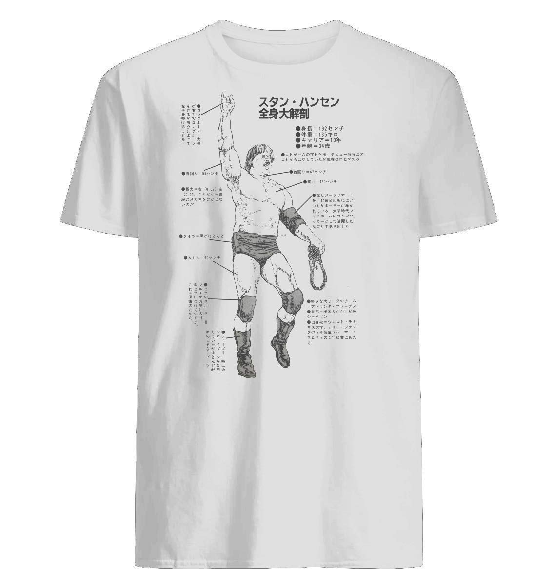 stan hansen shirt
