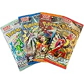 Random Pokemon Japanese Booster Pack Lot of 4