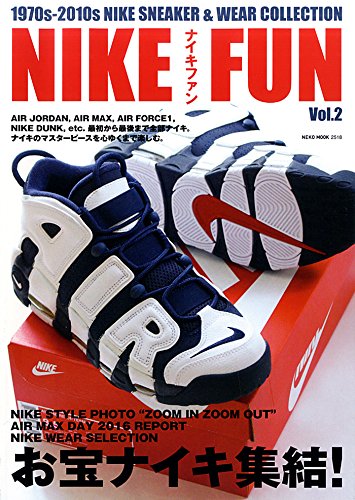 NIKE SNEAKER 最新号 表紙画像
