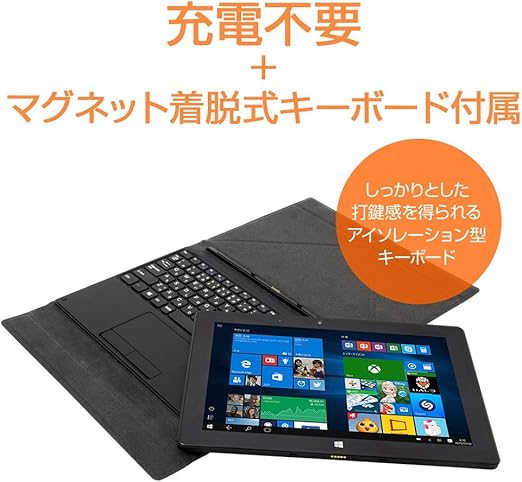 Amazon Mouse 2in1 タブレット ノートパソコン Mt Wn1001 Windows10 Office Mobile 365 10 1インチ マウスコンピューター ノートパソコン 通販