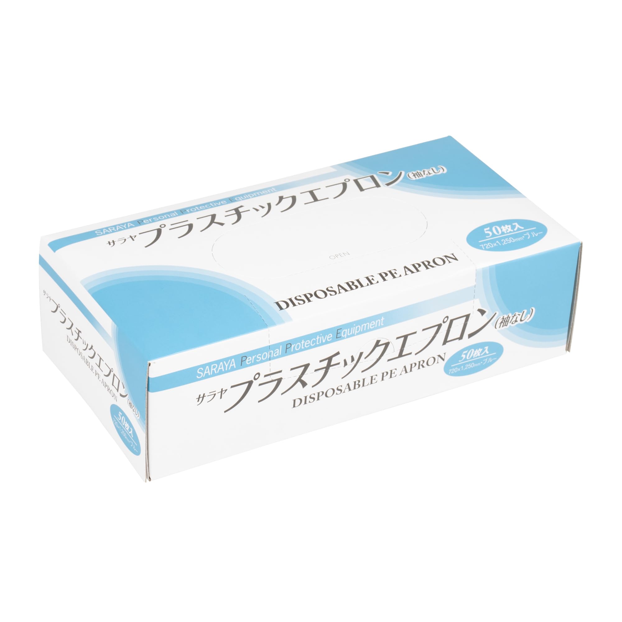 サラヤ プラスチックエプロン 袖なし 50枚入 ブルー フリーサイズ 使い捨て 51063商品画像