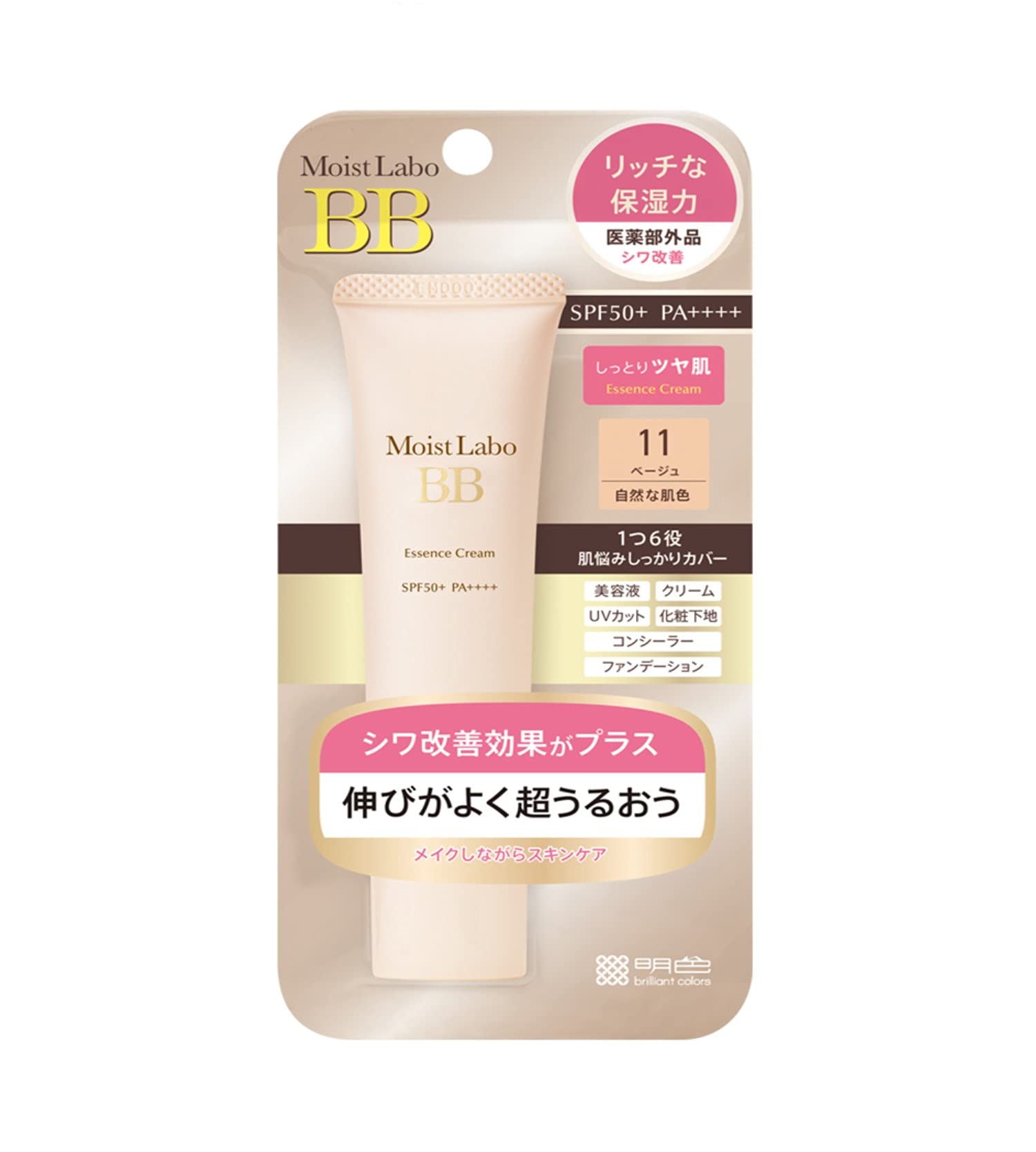 Moist Lab BB Essence Cream (Beige) 33g (Made in Japan) SPF50 PA ++++