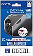 HORI PSVITA用 プレミアムフィルム for PlayStation Vita(PCH-2000シリーズ専用)