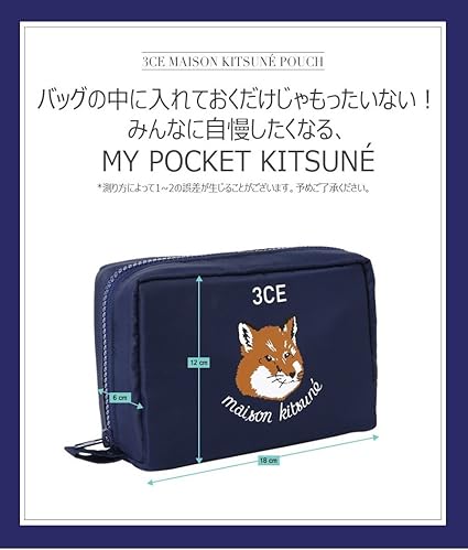 Amazon Co Jp Cab 3ce Maison Kitsune Pouch Pouch Navy Beauty