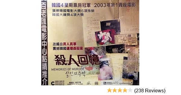 Bis Unschuldig Moren Schuld Bewiesen Ist