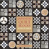 Japanese Quilt Blocks to Mix and Match by Susan Briscoe