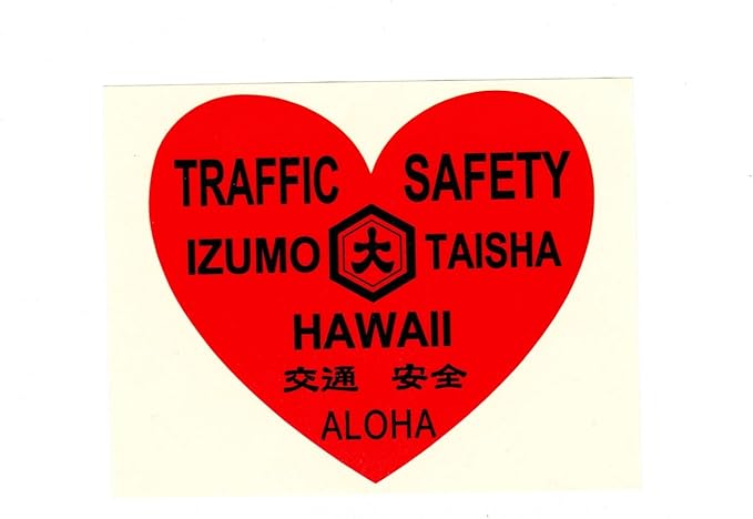 Amazon ハワイ出雲大社 交通安全祈願 お守りステッカー Trafic Safty ハワイ直送品 Hit インテリア 通販