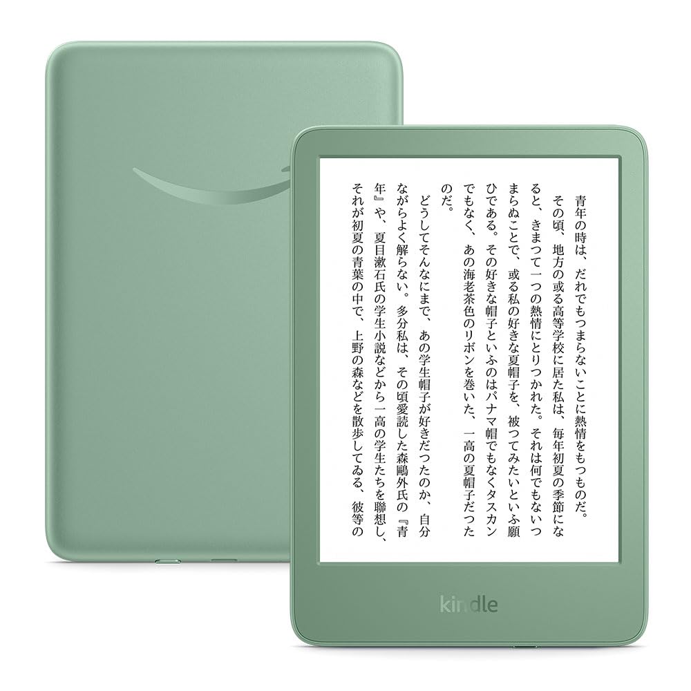 Amazon Kindle - 目に優しい、かさばらない、大きな画面で読みやすい、6週間持続バッテリー、6インチディスプレイ電子書籍リーダー、マッチャ、16GB、広告なし商品画像