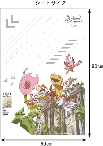 Amazon デジモンアドベンチャーtri 公式オリジナルグッズ ウォールステッカー 60 90cm シール 剥がせる 壁紙 壁 ガラス Silkyroom ウォールステッカー 通販