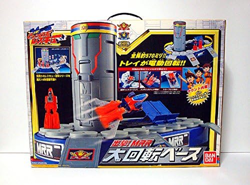 Amazon 出撃 マシンロボレスキュー 大回転ベース 検 アニメ ロボットヒーロー 超合金 ポピニカ ポピー サンライズ プレックス おもちゃ ホビー