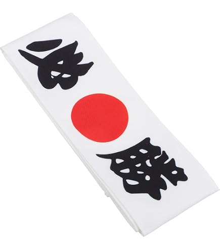 thumbnail image 2 of Japanese Hachimaki Headband – Sango-Kuzushi Design, Martial Arts/Sports, Made In Japan 2 of 2