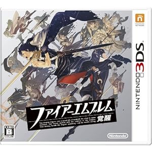 ファイアーエムブレム 覚醒 3ds ゲームレビューbyサキガケ ファイアーエムブレム 覚醒 3ds ゲームレビューbyサキガケ