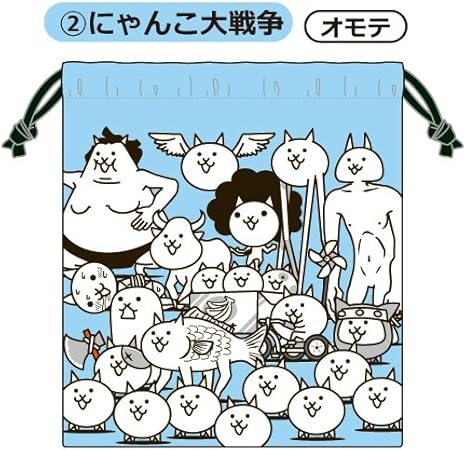 Amazon にゃんこ大戦争 巾着 にゃんこ大戦争 バッグ 財布 おもちゃ