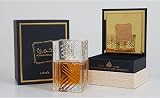 Lattafa Khamrah Eau De Parfum 100ml Naysah - Unisex Fragrance view 8